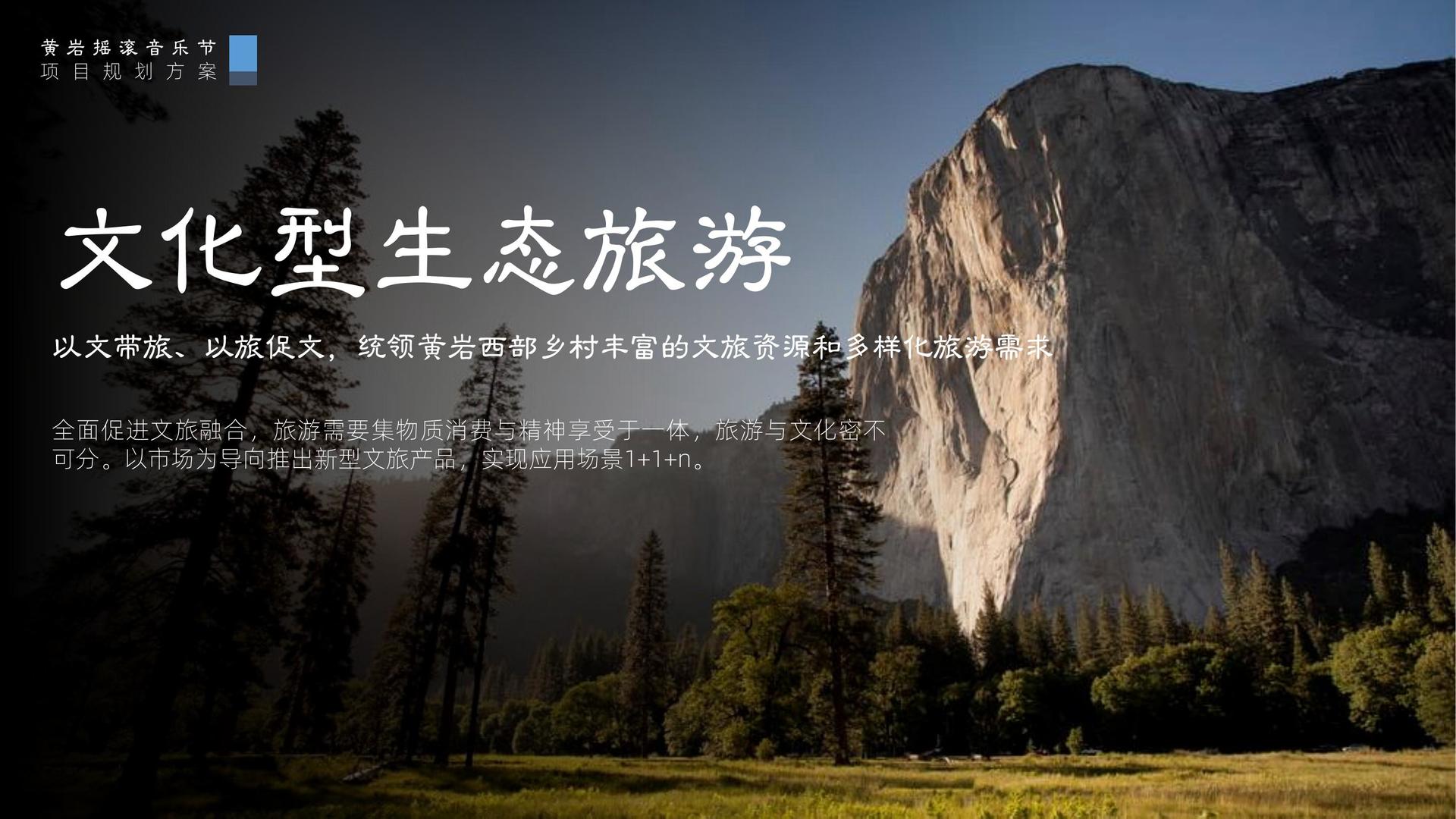 正蓝启影视持续拓展跨界合作版图